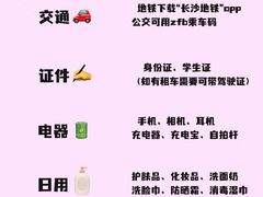 -长沙火车站(地铁站)