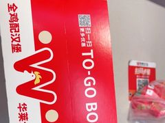 -华莱士·全鸡汉堡(莘塔大街店)