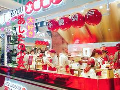 -喜YOU冰糖葫芦·艾炒酸奶(兰州中心店)