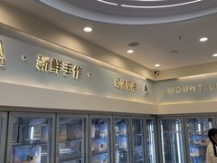 -山与蓝·轻糖鲜果蛋糕(勒泰店)