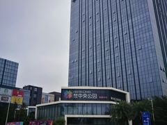 -番禺广场(市桥街道)