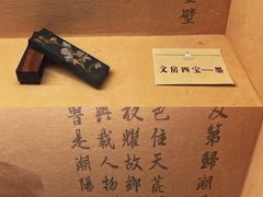 -潮州博物馆