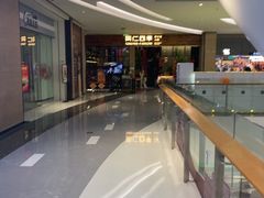 -中航城君尚购物中心