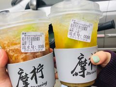 -摩柠手作茶室(国贸店)