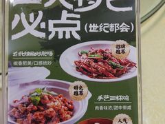 -陈傻子餐厅(世纪都会店)