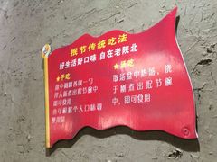 -老陕北抿节(范光胡同店)