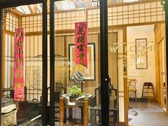 -水岸居湖景农家乐·阳澄湖大闸蟹