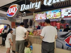 -DQ·蛋糕·冰淇淋(金桥店)