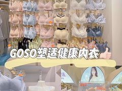 -深圳龙华星河COCO City(民治店)