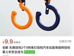 烤鱿鱼-集杰尚品海鲜烤肉自助餐厅(乳山振华店)