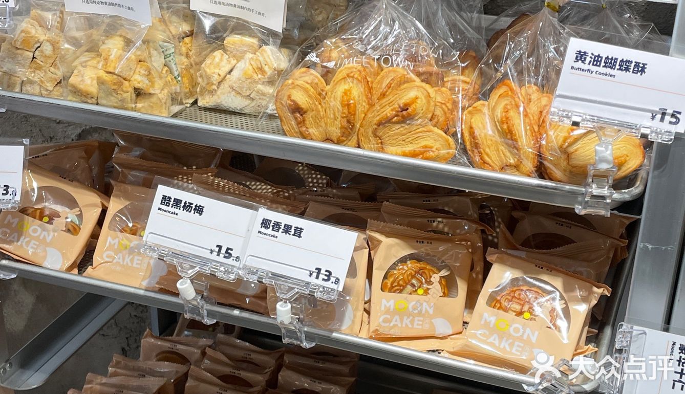 美糖香港中路店又开啦