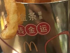 -麦当劳(永泰餐厅)