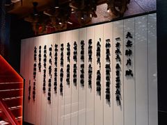 -夫妻肺片·中华老字号·正宗川菜(春熙路店)