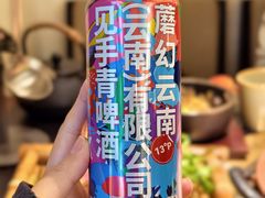 -菌自由丨野生菌火锅特色庭院餐厅(丽江古城店)