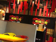 -金陵一哥龙虾馆(三牌楼总店)