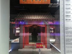 -徐悲鸿纪念馆
