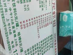 -强记龙虾钳(定安里店)