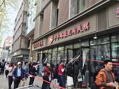 -子午路张记肉夹馍(翠华路店)