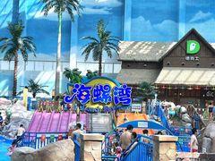 -青岛东方影都融创水世界