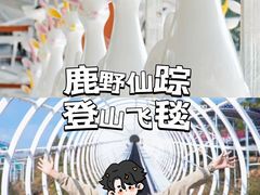 -盈香心动乐园