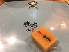 -瓷器(Market City)