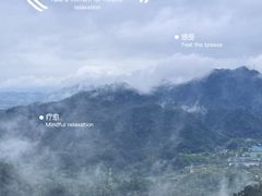 -大慈岩风景区