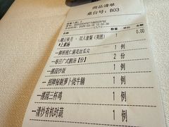 -禧宴Joyous Restaurant(禧园店)