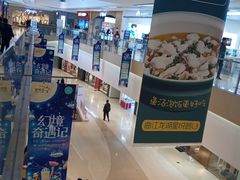 -龙湖西安曲江天街