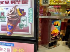 -麦当劳(宽城万达店)