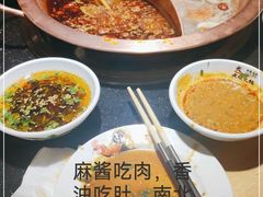 -老版火锅(半坡店)