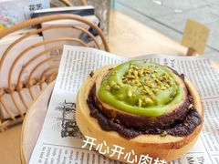 开心开心肉桂卷-River精品面包