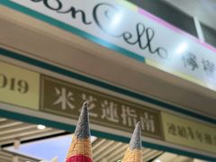 -柠檬车露(卖草地店)