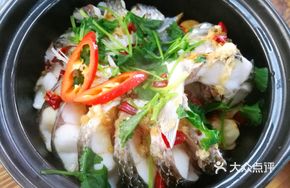 Clay Pot Baked Mountain Carp
