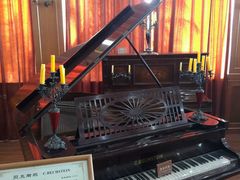 -鼓浪屿钢琴博物馆