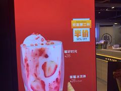 -野人牧坊Gelato(天津南开大悦城店)