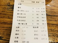 -华州老碗