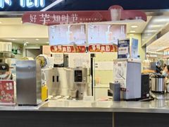 -茉沏(光启城店)