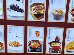 -香山湖渔家大院