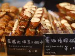 -慢熟面包店bud bread(孩儿巷店)