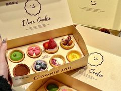 -CookieJar曲奇家(东方宝泰店)