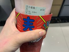 -古茗(东鼓道店)