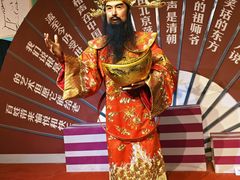 -金石蜡像馆