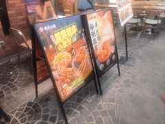 -遇见小面(深圳中心书城店)