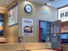 -小木屋拌饭(西安万象天地店)
