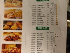 -御池园(顾村公园店)