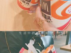 -麦当劳(贵和购物中心B1店)