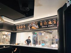 -太二酸菜鱼(中山龙之梦店)