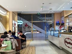 -哈根达斯(芳圆里店)