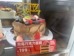 -味多美蛋糕(中关村店)