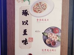 -绿茶餐厅(成都大悦城店)